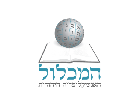 לוגו אתר המכלול